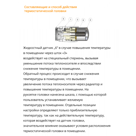 Комплект Schlosser узел нижнего подключения угловой черный RAL 9005 (600800067 Ral 9005) Комплект Schlosser узел нижнего подключения угловой черный RAL 9005 (600800067 Ral 9005)