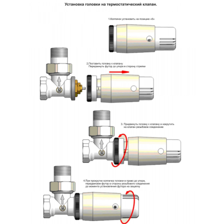 Комплект Schlosser узел нижнего подключения угловой черный RAL 9005 (600800067 Ral 9005) Комплект Schlosser узел нижнего подключения угловой черный RAL 9005 (600800067 Ral 9005)