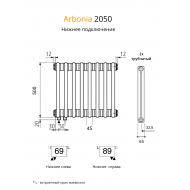 Радиатор Arbonia 2050/10 секций нижнее подключение цвет галечный серый RAL 7032